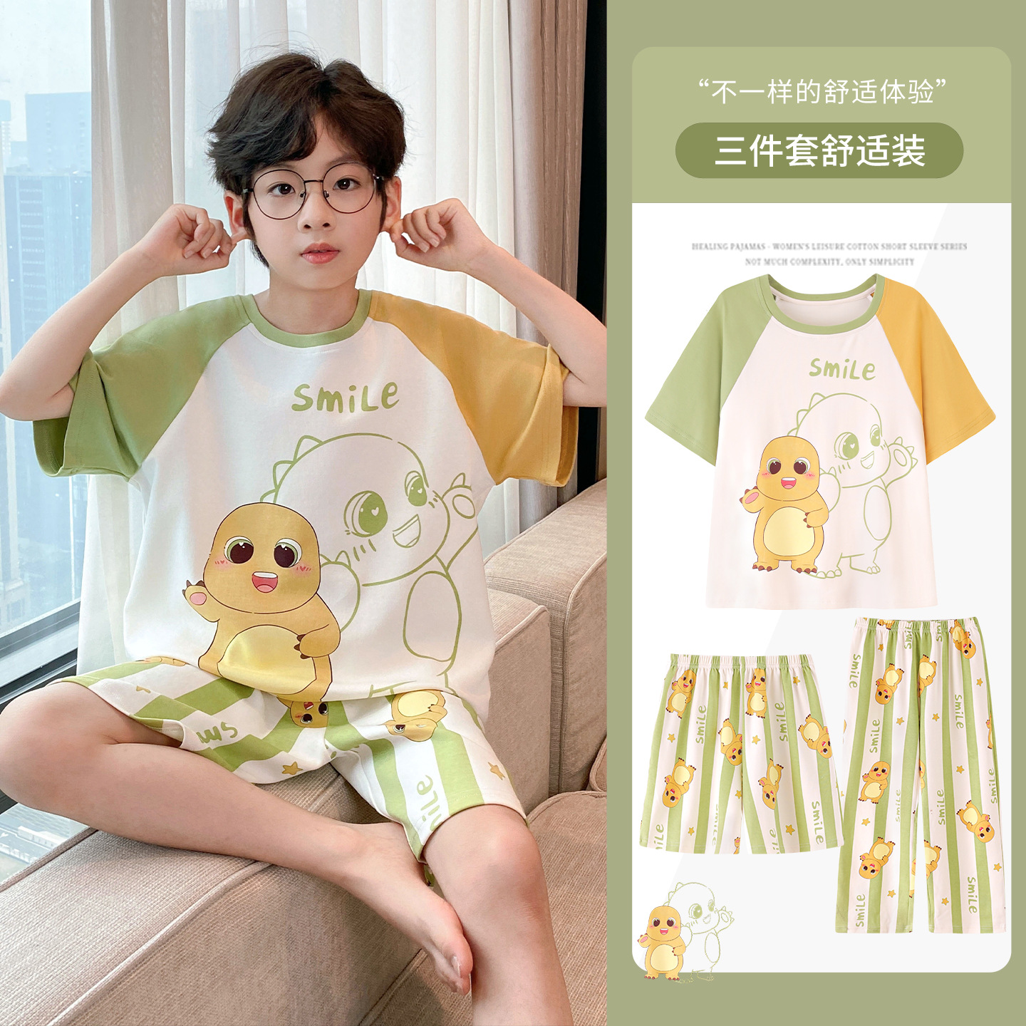 40139 Niños-1