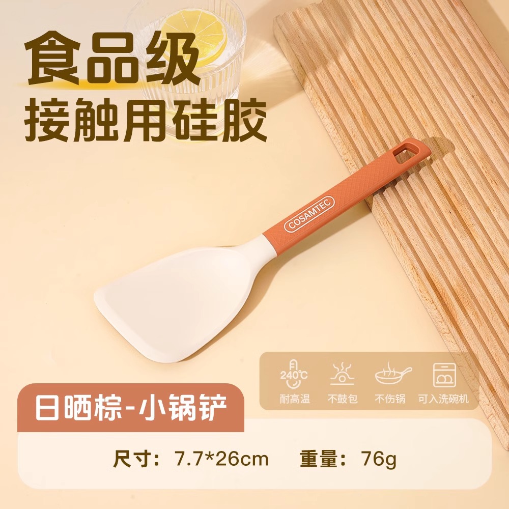 미니튀김주걱 [썬브라운]