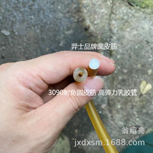3090����ӫ���̱��������齺�ܵ��ǳ�������3*9��������ԲƤ��