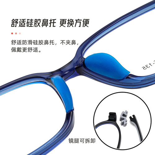 New style 06-1017 comfortable boys and girls with myopia glasses frame children's silicone glasses frame ultra-light TR frame