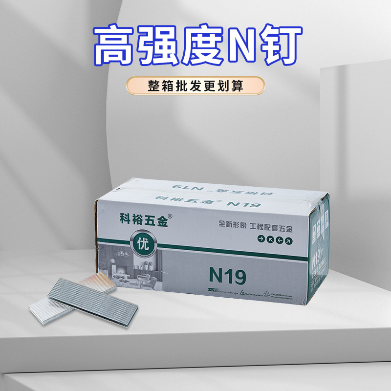 气钉枪N钉码钉镀锌码钉工业木箱包装N钉N11N13N15N17气动码钉