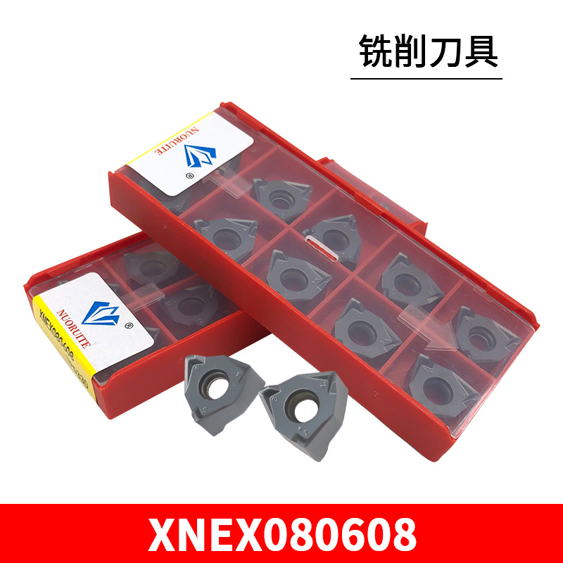 重切削快进给铣刀片XNEX080608双面六刃数控铣刀片