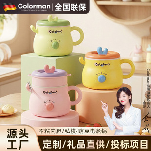 ����Ʒ��Colorman��С��1-2�˼�������峴�����һ�w����