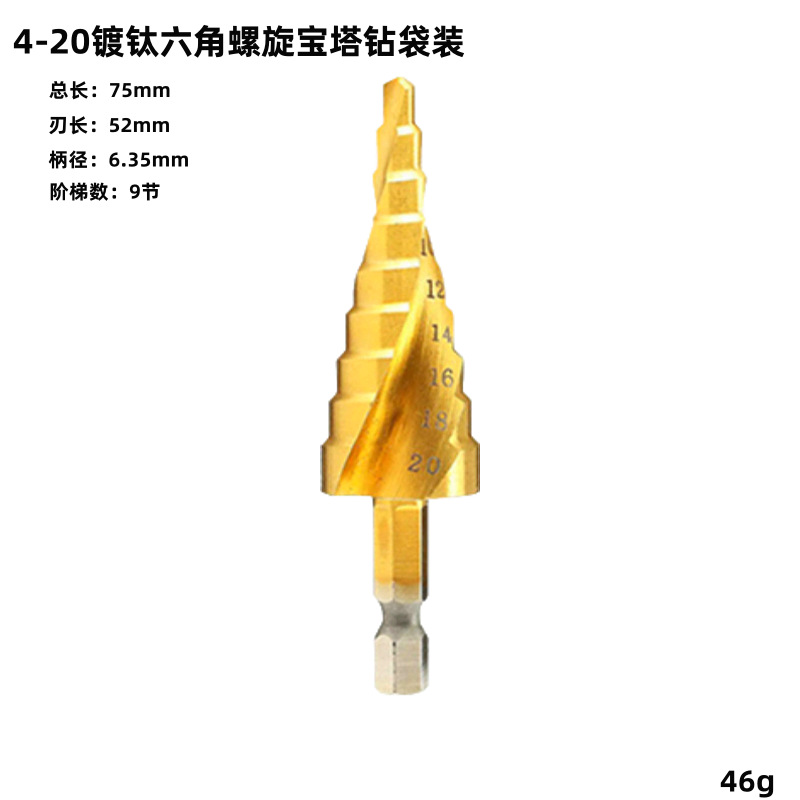 Alta VELOCIDAD DE ACERO pagoda taladro recto ranura mango hexagonal titanio-plateado paso taladro escariado agujero abridor bolsa de tela traje paso Taladro