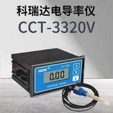 �����_늌��ʜyԇ�xCCT-3320V���B͸��ˮTDS�ھ����r�O�y�z�y�x