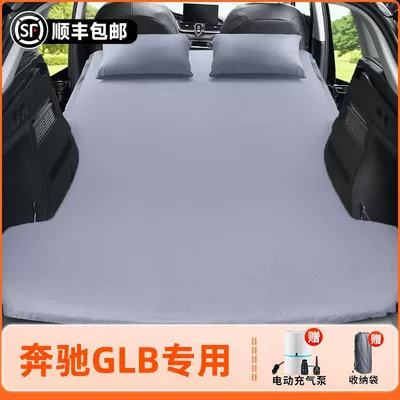 Bed 200 Rear Sleeping Pad – Vehicle-mounted inflatable bed - model-25-24mercedes-benz-glb-original-car-customization-anti-slip-non-collapse-inflatable-headrest-elegant-gray-comes-with-air-pump-storage-bag