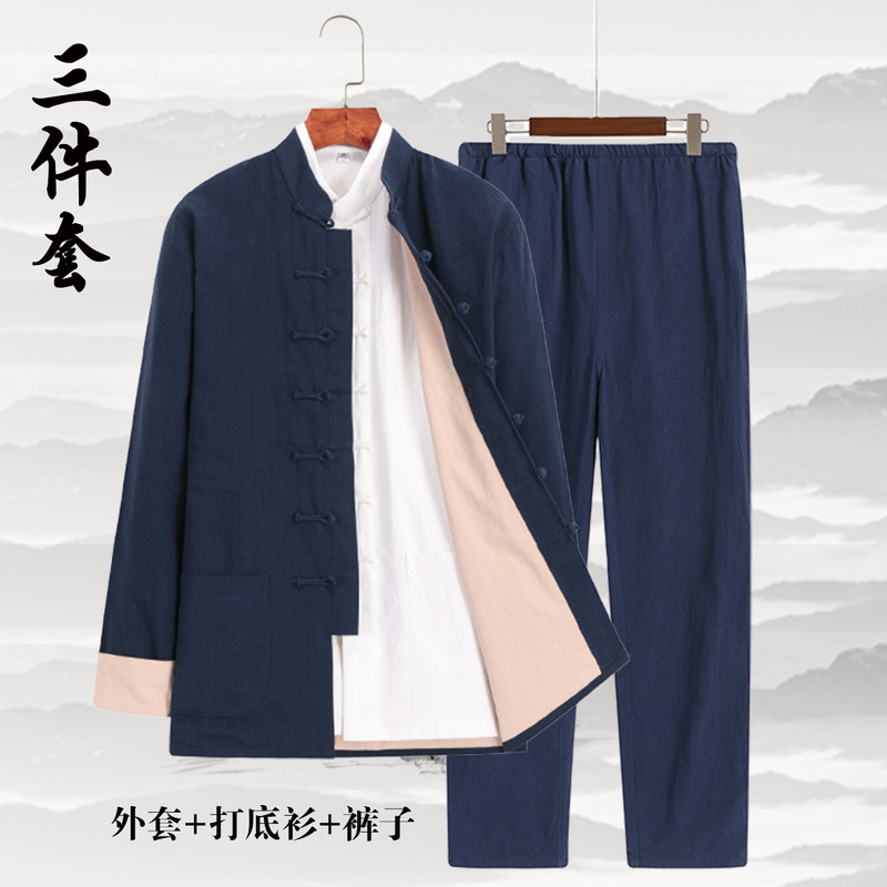 Chinese-Style Cotton and Linen Tang Suit Men's Long-Sleeve Three-Piece Set, Chinese-Style Men's Clothing, Linen Hanfu, Retro Zen Monk Attire for Men