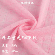 �F؛ 200g8x4��Ʒѩ���_�y���ӗl���Ϗ���ᘿ����r�з������pɫ��