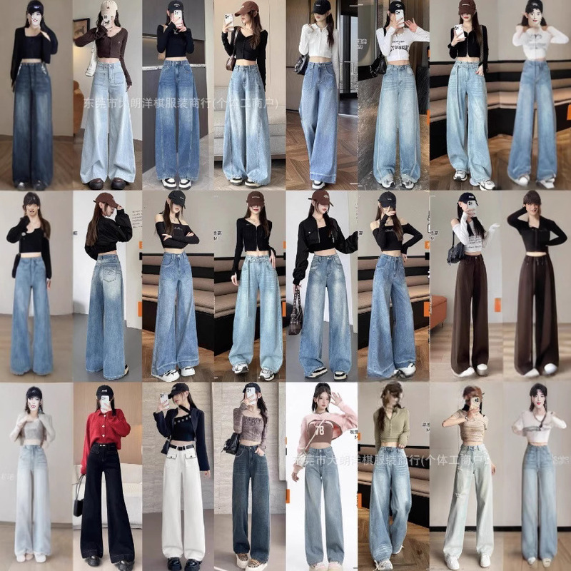 Denim Pants for Women High Quality 2025 New Korean Style Loose Straight Leg Slightly Flared Wide Leg Denim Miscellaneous Style Wholesale