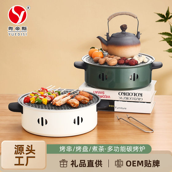 Factory Direct Supply multi-functional portable barbecue oven outdoor courtyard oven household stove tea cooking carbon oven