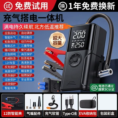car jump starter, electric vehicle – Hava nasosu - black-smart-clip-aviation-bag