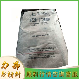 酯;阻垢剂;磷酸盐