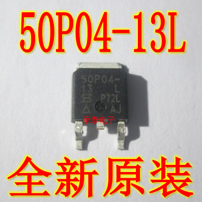 50P04-13 50P04-13L SUD50P04-13L-E3 TO-252 P沟道场效应MOS管