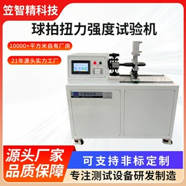 其他试验机;其他自动化;其他仪器仪表