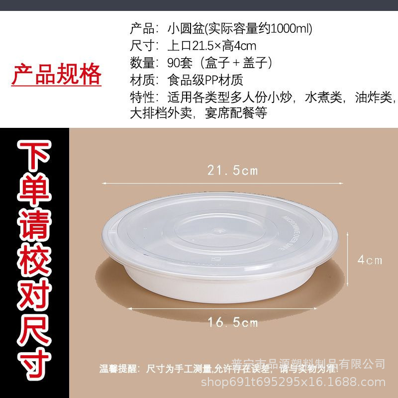 大容量ラウンド使い捨てランチボックス商業食品グレードテイクアウトボックスザリガニラウンド洗面器コンプリートセット卸売|undefined