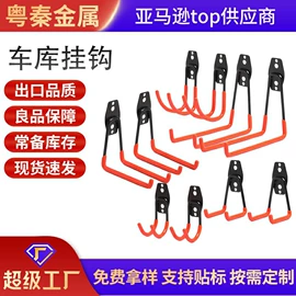 家具五金;家具配件;墙壁挂架