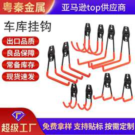 严选跨境批发重型车库挂钩铁艺金属加厚置物架货架收纳自行车挂架