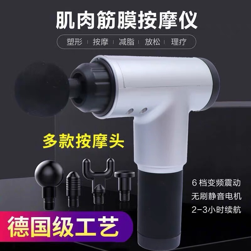クロスボーダー筋膜銃フィットネス電動衝撃銃筋肉リラックス器マッサージ器小型振動リラックス器マッサージ銃|undefined