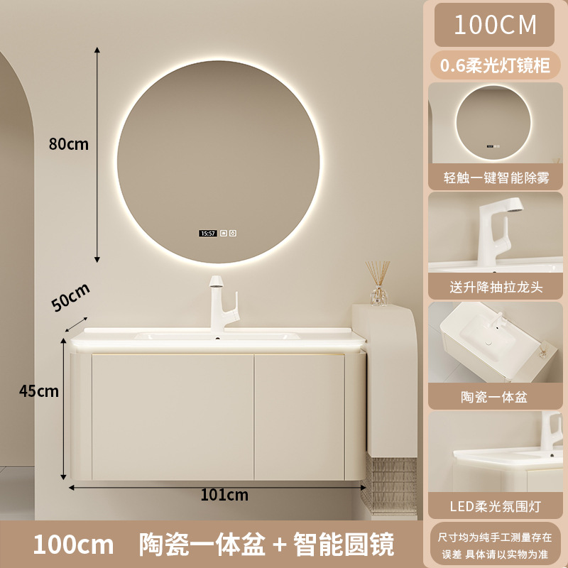 Cerámica integral cuenca crema viento inodoro de madera sólida gabinete de baño combinación lavabo lavabo cara espejo inteligente gabinete lavabo