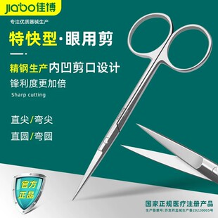 jiabo�Ѳ��ؿ������ü��ۿƼ����������g���t�ü����僷��P���g