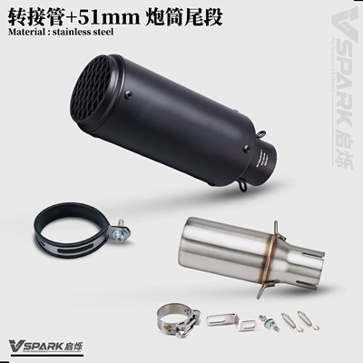 Motorcycle exhaust pipe: a 35-48mm mid-section to a - adapter-tube-51mm-barrel-extension-black
