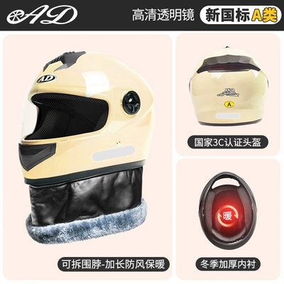 new national standard | Motosiklet dəbilqələri - one-size-fits-all-first-encounter-rice-hd-transparent-mirror-3c-certified-new-national-standard-category-a