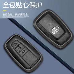 專用豐田凱美瑞鑰匙套雷凌卡羅拉銳放亞洲龍凌尚C-HR凌放車包殼扣