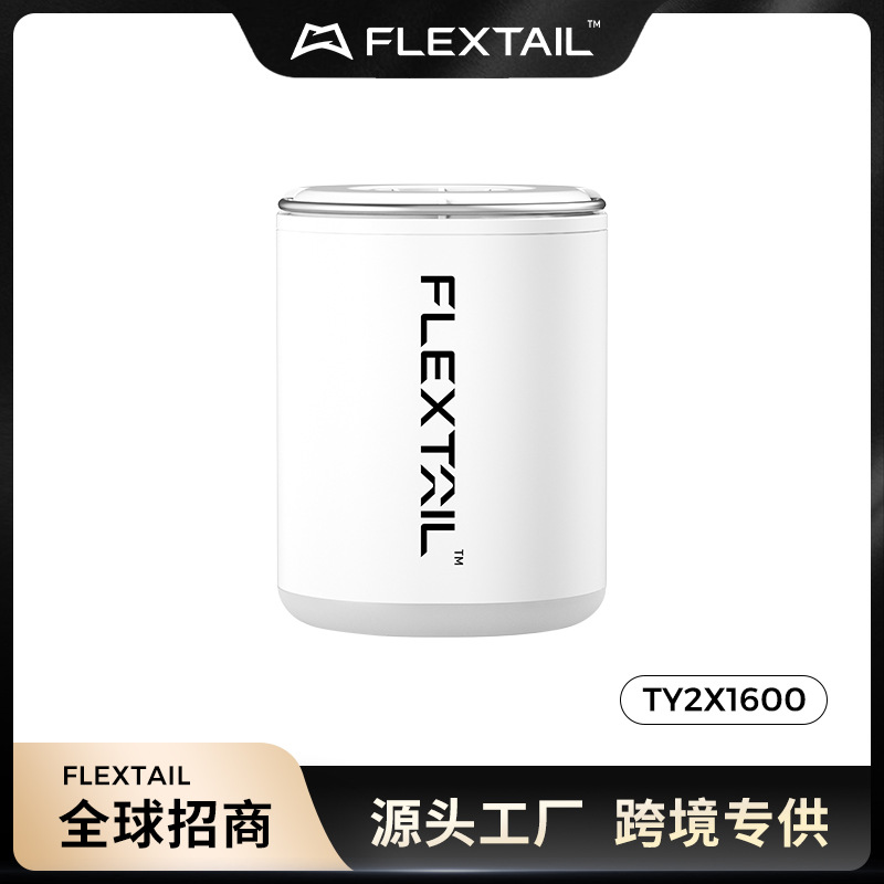 FLEXTAIL鱼气泵户外照明充抽一体多功能鱼尾电动充气泵TY2X1600