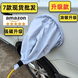 收纳袋收纳包;电动车车罩;储物挂袋