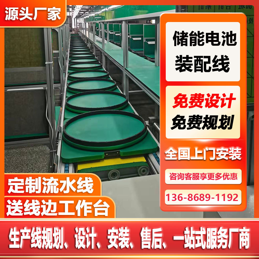 专业制造智能触摸屏控制流水线 SVG补偿装置模块组装测试生产线