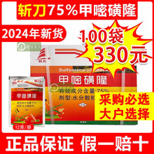 ����ص����݄������S�Ҽ��׻�¡75 ���ܻ�¡�ɝ��Էۄ����l