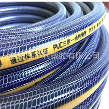 pvc双钩边软管φ16-38mm抗寒防爆防藻耐老化花园管塑料给水管材