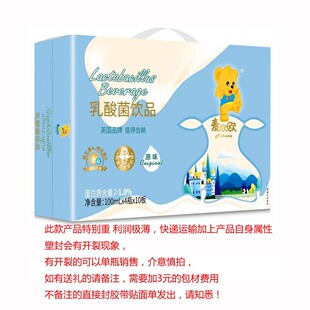 ���]���W�W������Ʒ100ml*40ƿ��ͯ���Lţ�������ʳ����