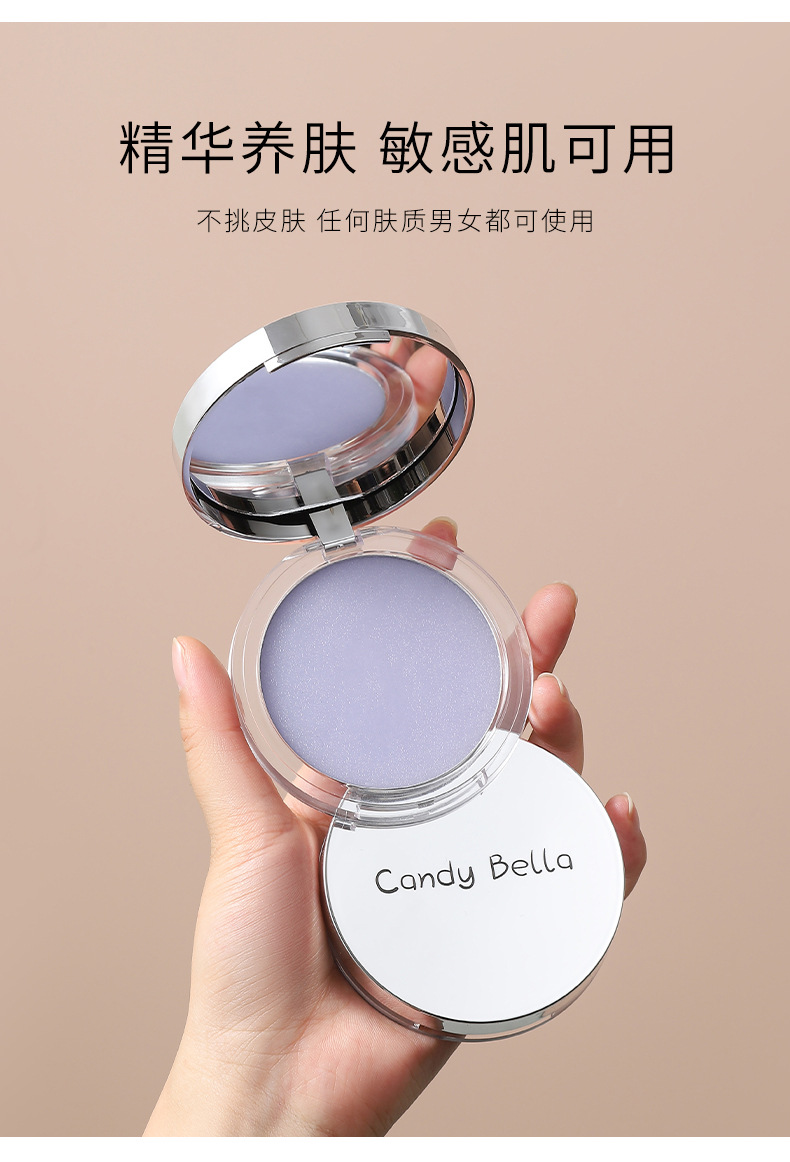 Violet candy bella's new purple oil-control setting powder, contactor powder, skin-friendly and natural oil-control undefined