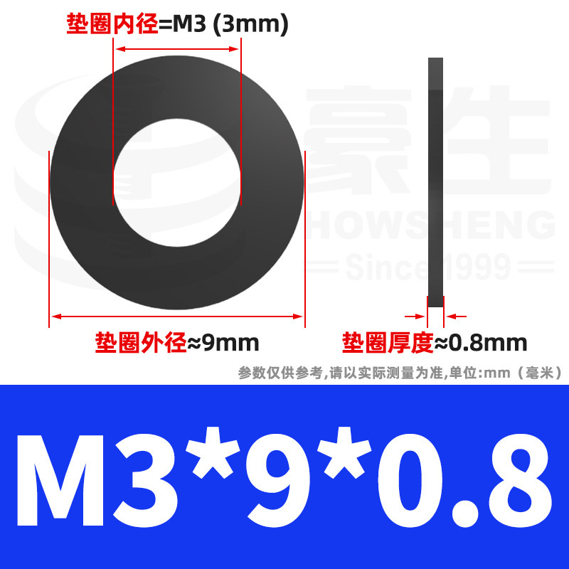 8.8級高強度黒色スペーサーが黒ずんだ平スペーサー金属平ワッシャーねじスペーサーm4 m 6m 8m 12|undefined