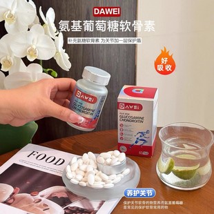 ������Ʒ��DAWEI����������ܛ�����}Ƭ�S��������������60��