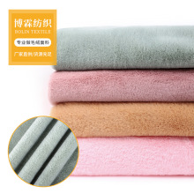 新500克仿小兔毛獭兔毛毛绒布玩具宠物帽子面料全涤布料植绒布