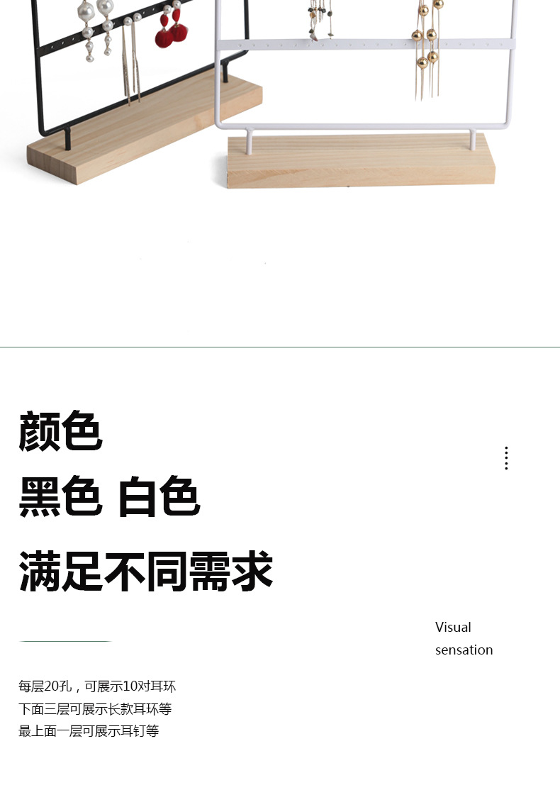 支羽 耳环支架耳钉架珠宝架收纳架5层100孔耳环架首饰架详情10