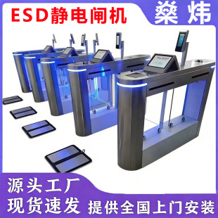 ESD���o는[�l����ͨ���l�C�댧�wș����������ƅ^��Ę�R�e�T��