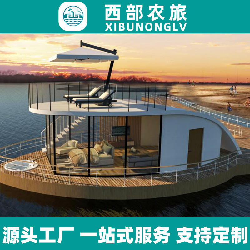 Space capsule homestay, mobile floating boat house, outdoor camping, fishing lounge, multifunctional integrated movable hotel