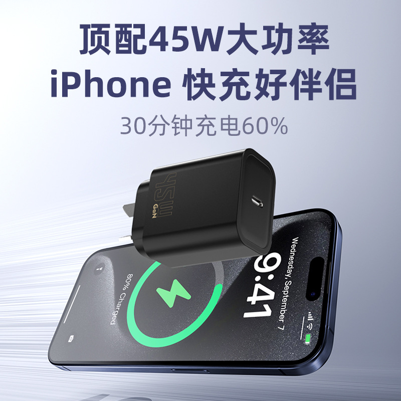 pd45w nitruro de gallio cargador de puerto único SAA certificado cabeza de carga de teléfono celular tabletas pd australiano cabeza de carga rápida