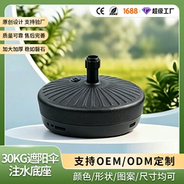 园艺工具;园艺灌溉工具;户外伞