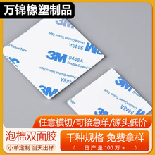 2mm�����p���z��ճ�Է���eva���ù��I���d�z�p���N��ճ�ȱ��z��ˮ