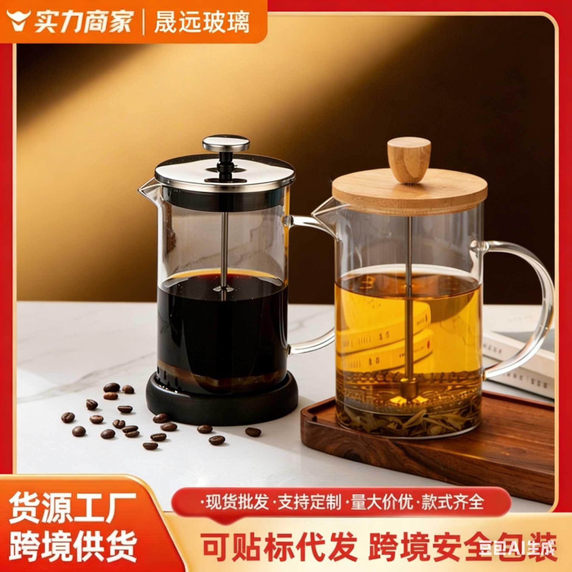 Cross-Border Packaging Coffee Pot French Press High Borosilicate Glass 304 Hand-Brewed Coffee Milk Frother Tea Maker Filter Press Pot