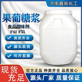 甜味剂;增稠剂;酸度调节剂