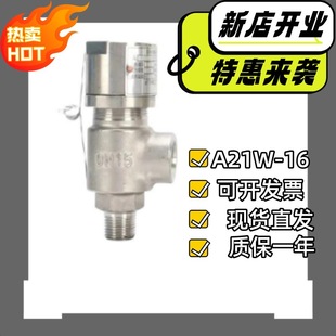 304���P䓏���΢��ʽ���ݼy��ȫ�yA21W-16P �͸��g���y�T�S��ֱ��