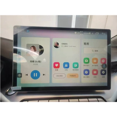 Applicable to MG 5MG5 Navigation DVD Navigation