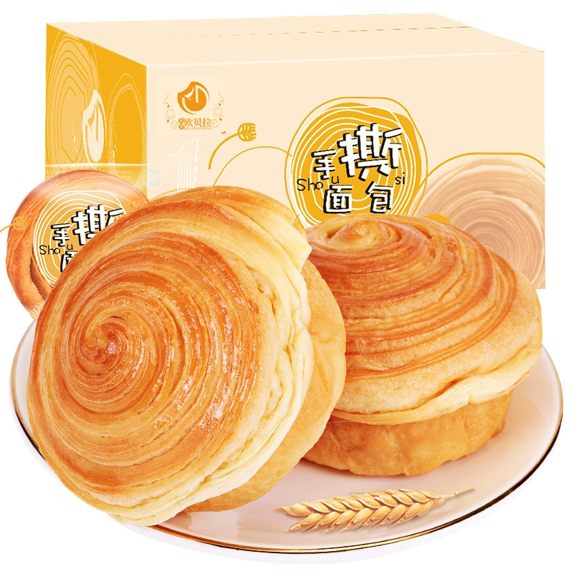 Bibizan измельченный хлеб полная коробка Завтрак торт десерт интернет знаменитости закуски товары Досуг еда быстрого приготовления еда рекомендую