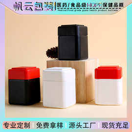 150mlHDPE塑料胶囊保健品压片包装瓶糖果分装瓶药剂空瓶工厂直销