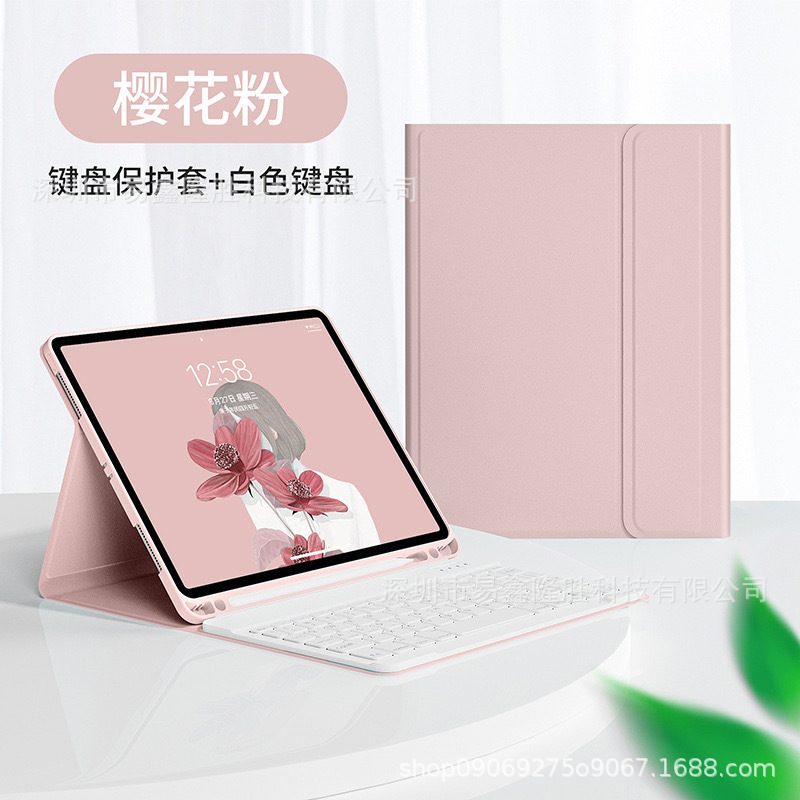 IPadタブレット保護カバーbluetoothキーボード皮カバーアップルipad pro 11タブレット保護ケースAir6|undefined